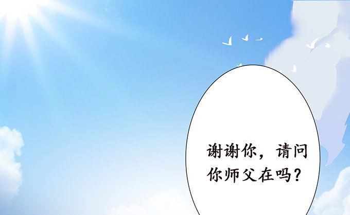 妲己的请求