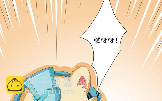 妲己的请求