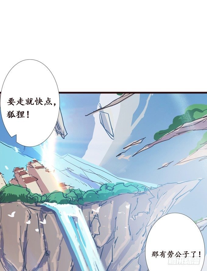 可疑的同伴