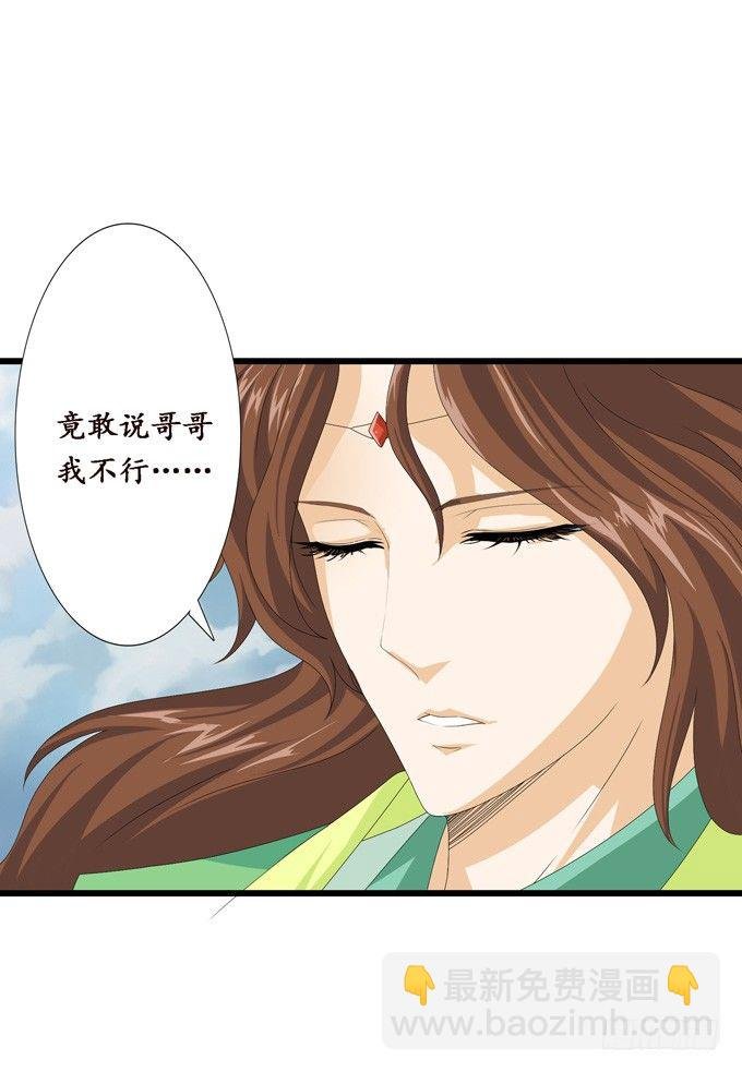 可疑的同伴