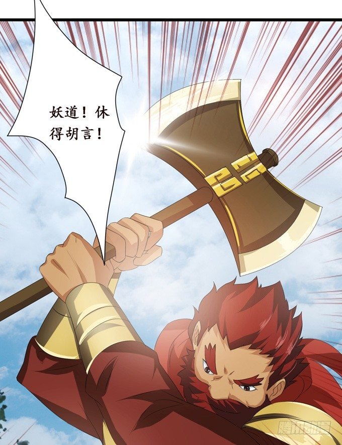 黄花山四怪