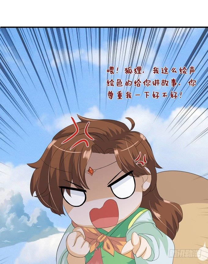大王的安危