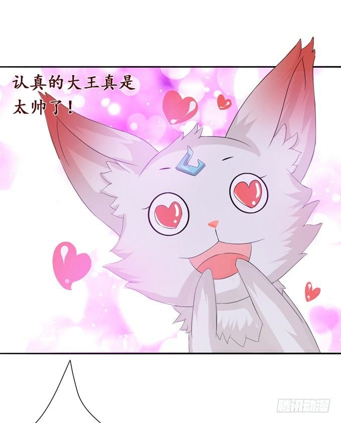 大王的安危