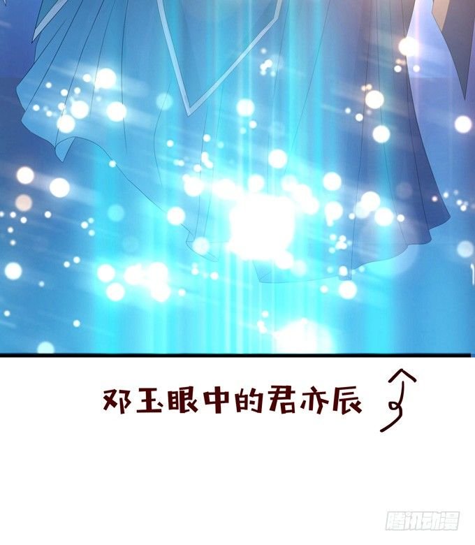 意外的会面