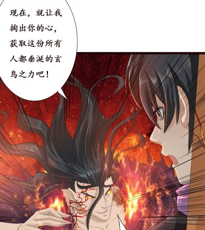 君臣的过往