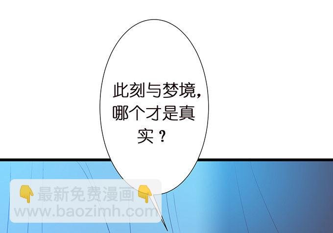 奇怪的梦境