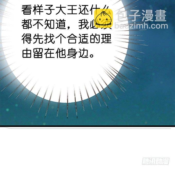暗涌的危机