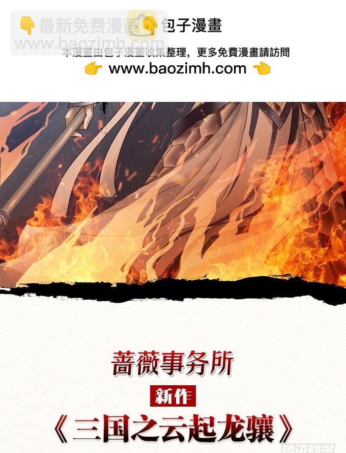 宠臣的心计