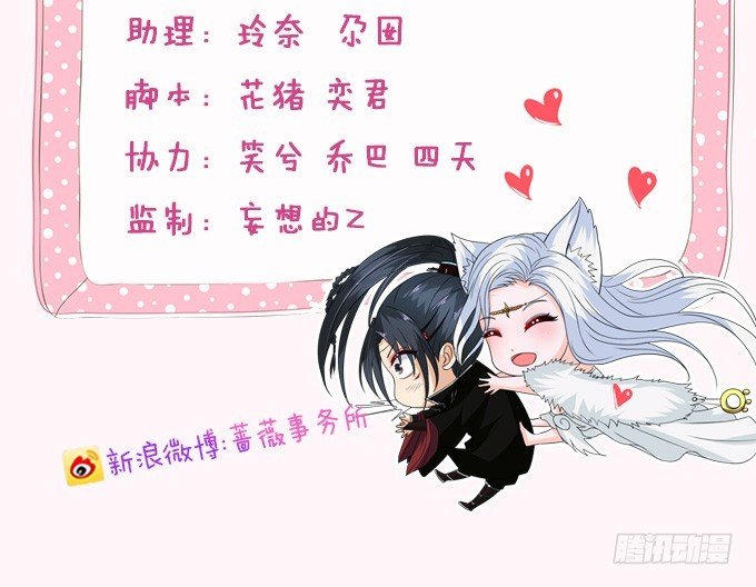 突来的子嗣