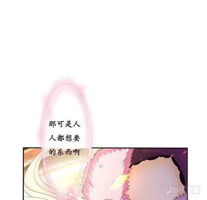 复生的力量