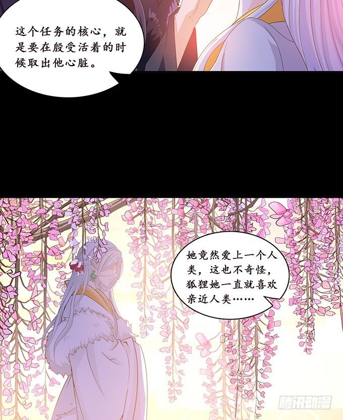 背叛者的告白