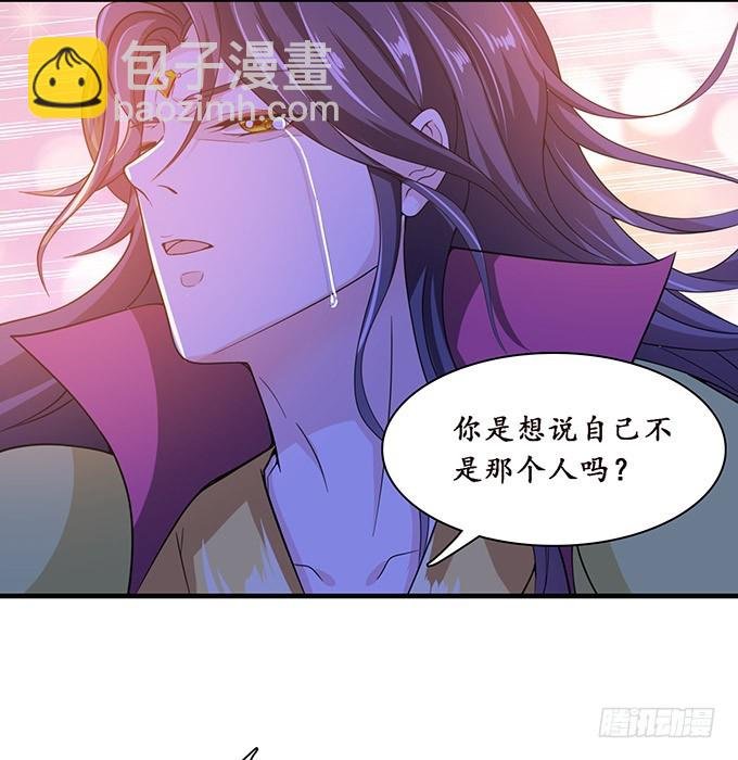 背叛者的告白
