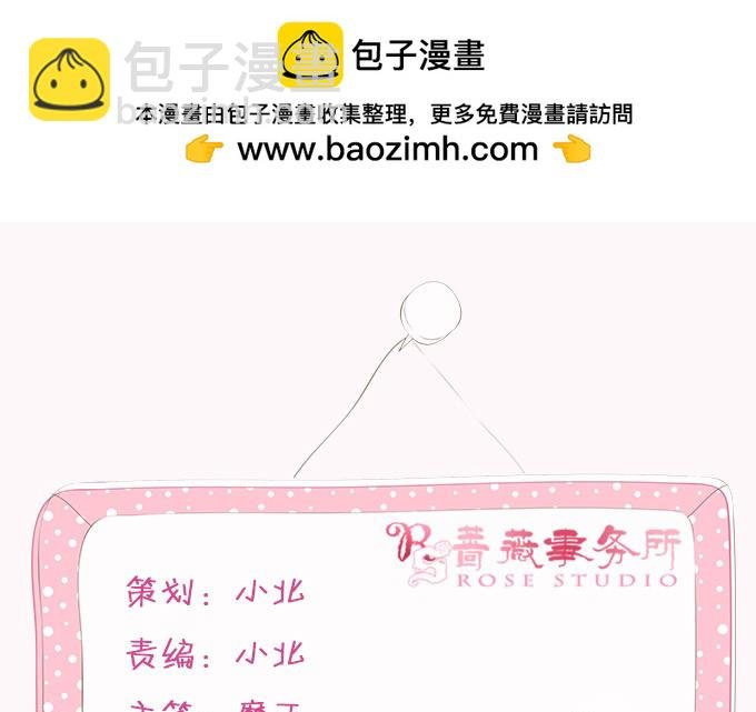 我要你的心