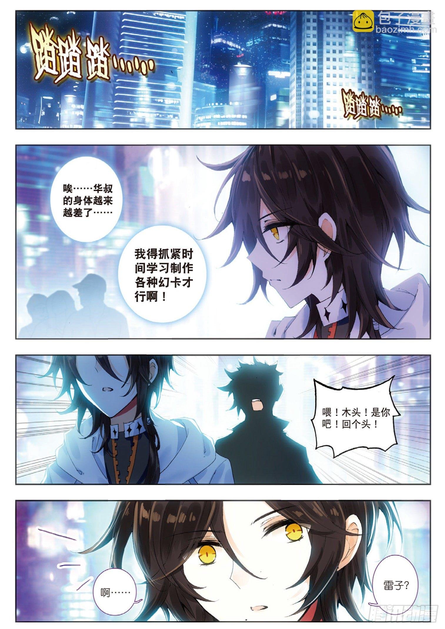 10 雷子
