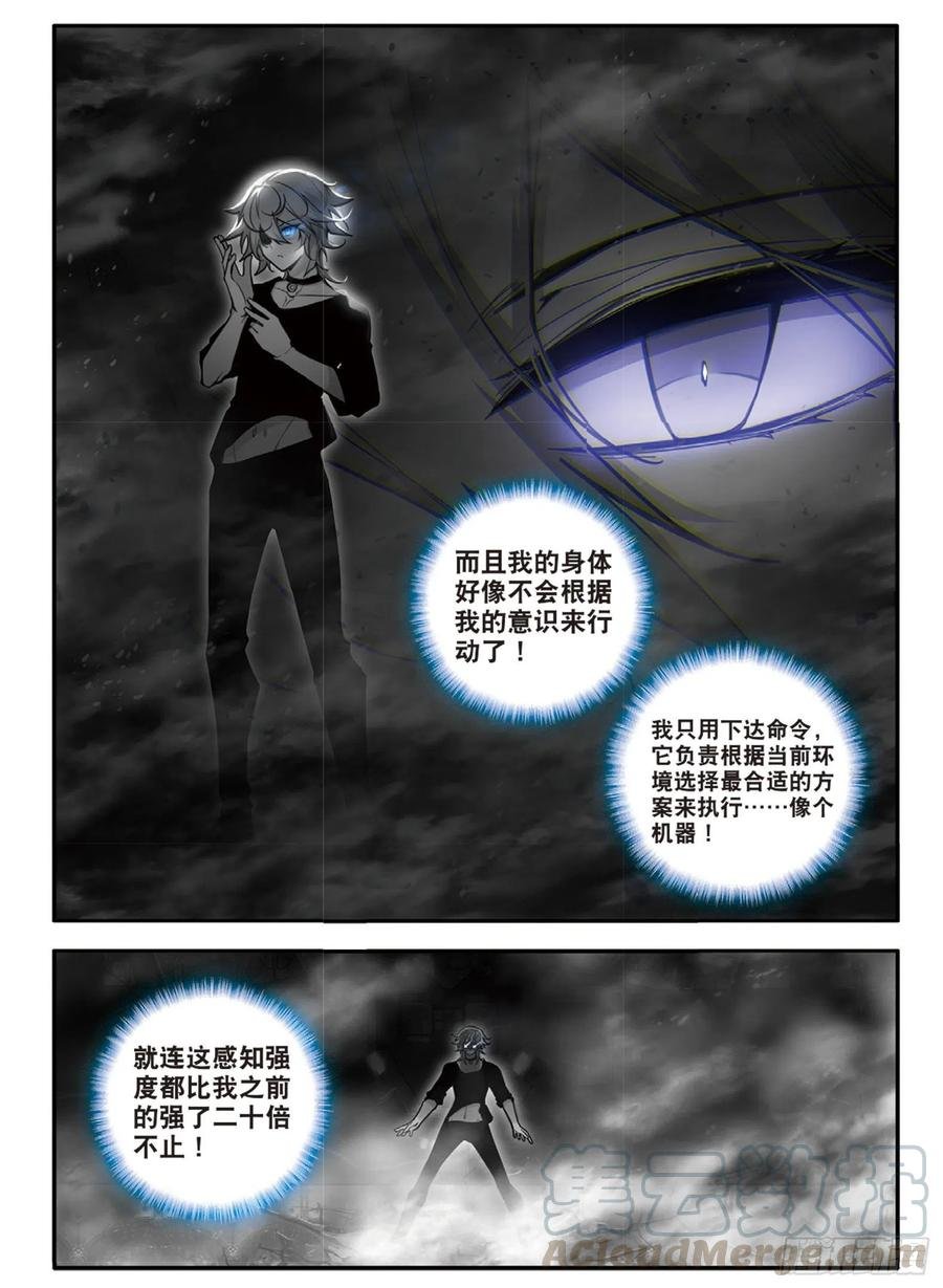 67 敛息法（下）