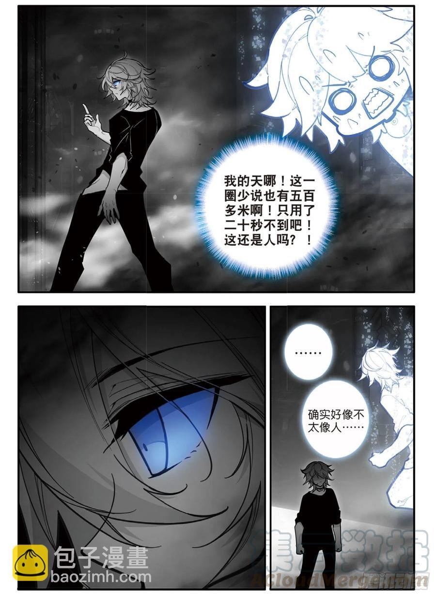 67 敛息法（下）