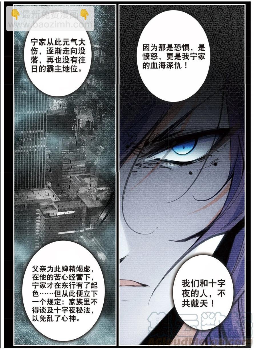 70 逃出（上）