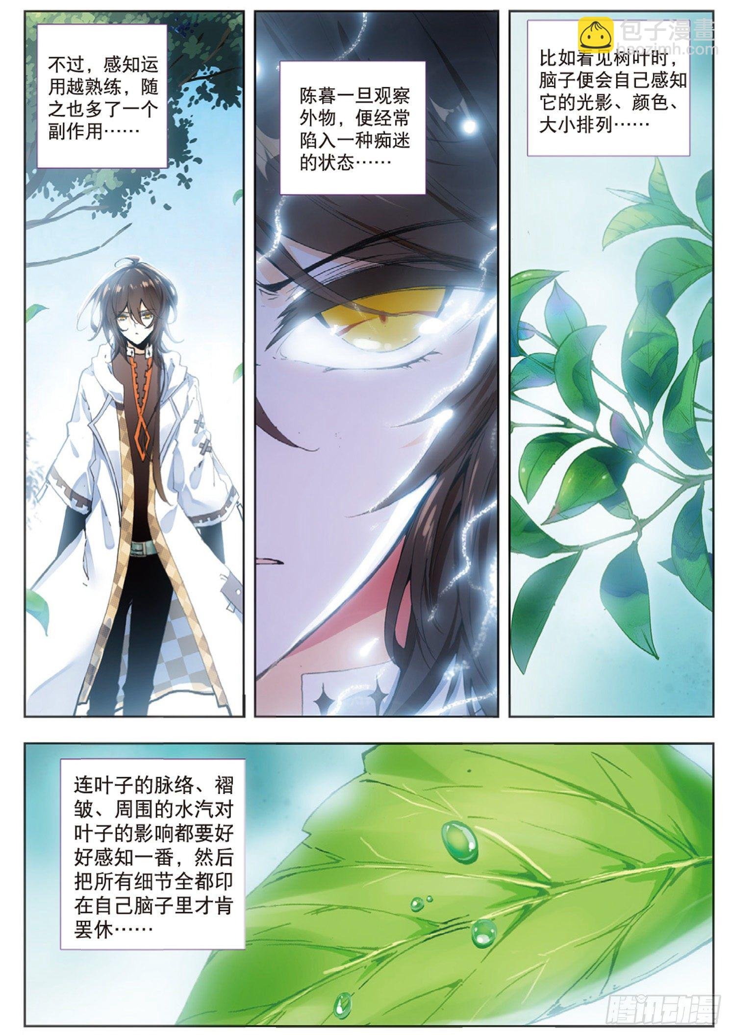 11 卡灵与广告牌