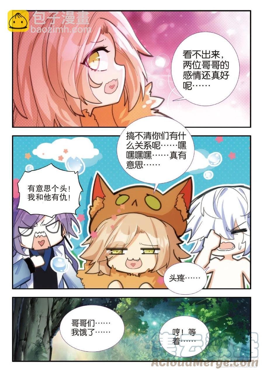 75 里度红（上）