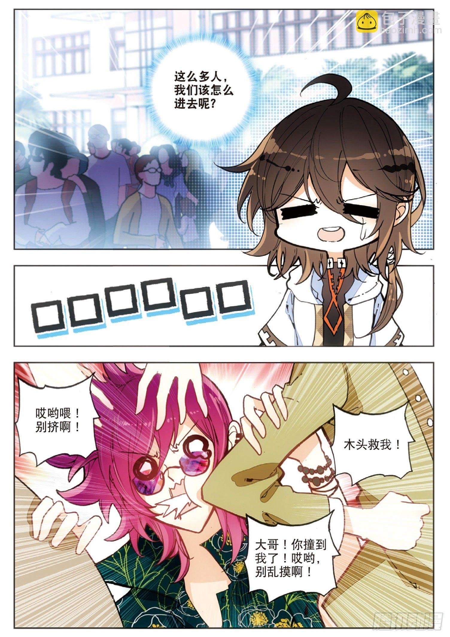 14 做卡影吧