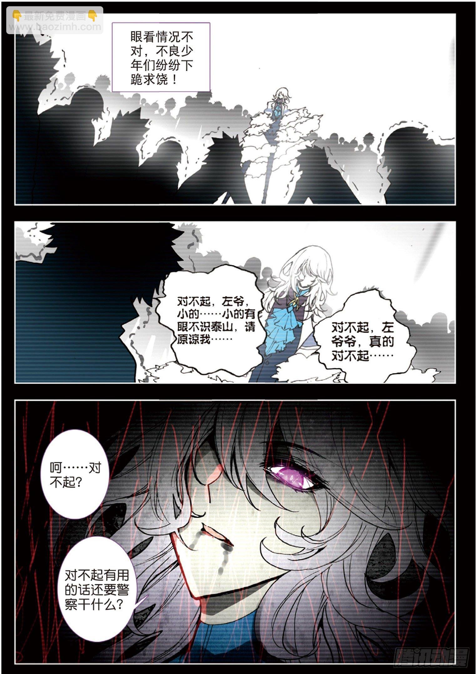 15 风波