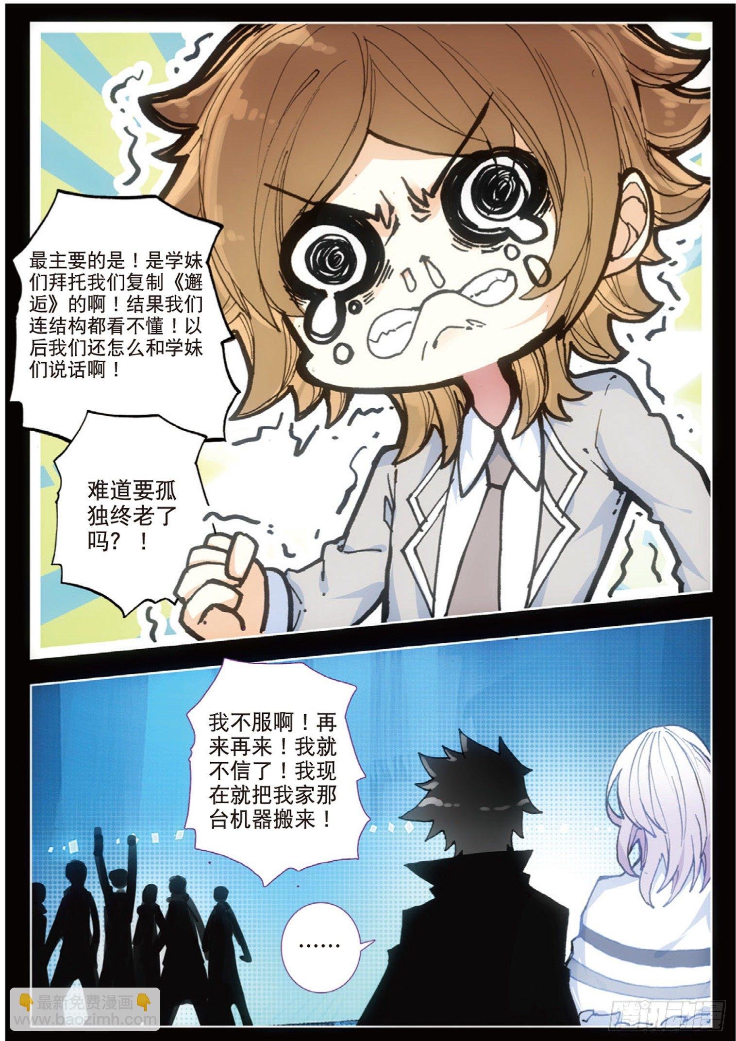 21 分别与破解