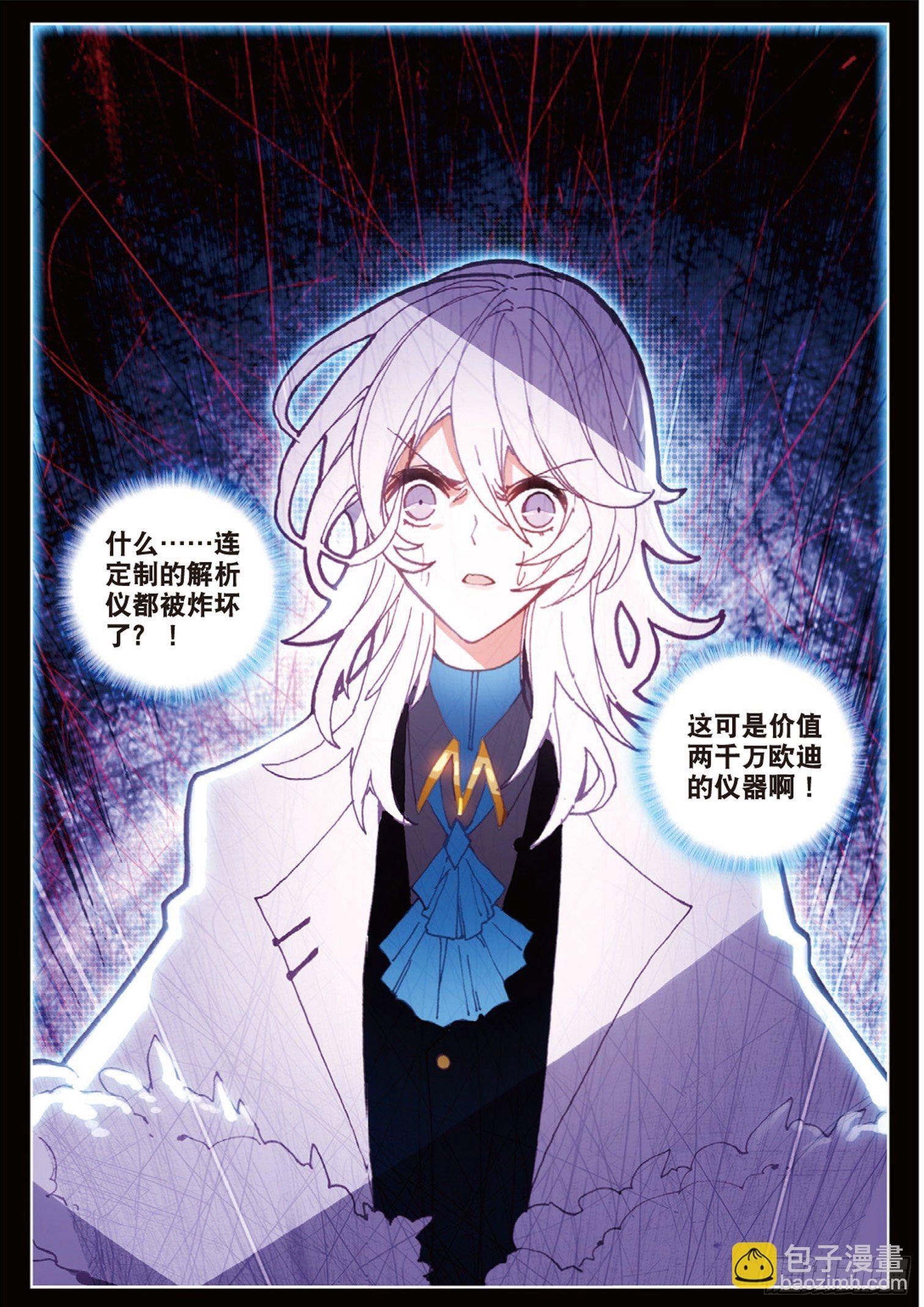22 怀疑