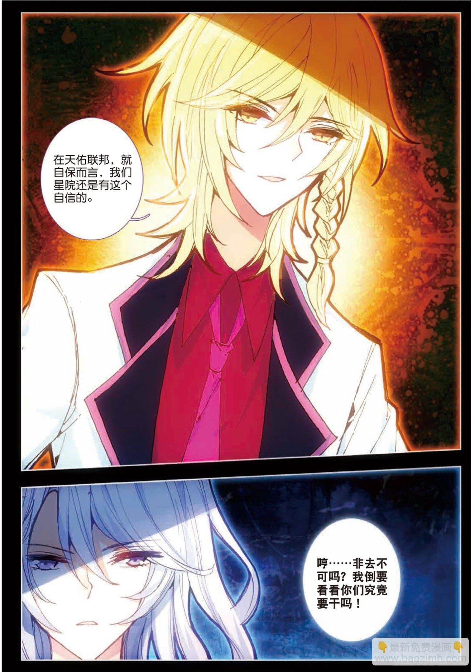 23 散步