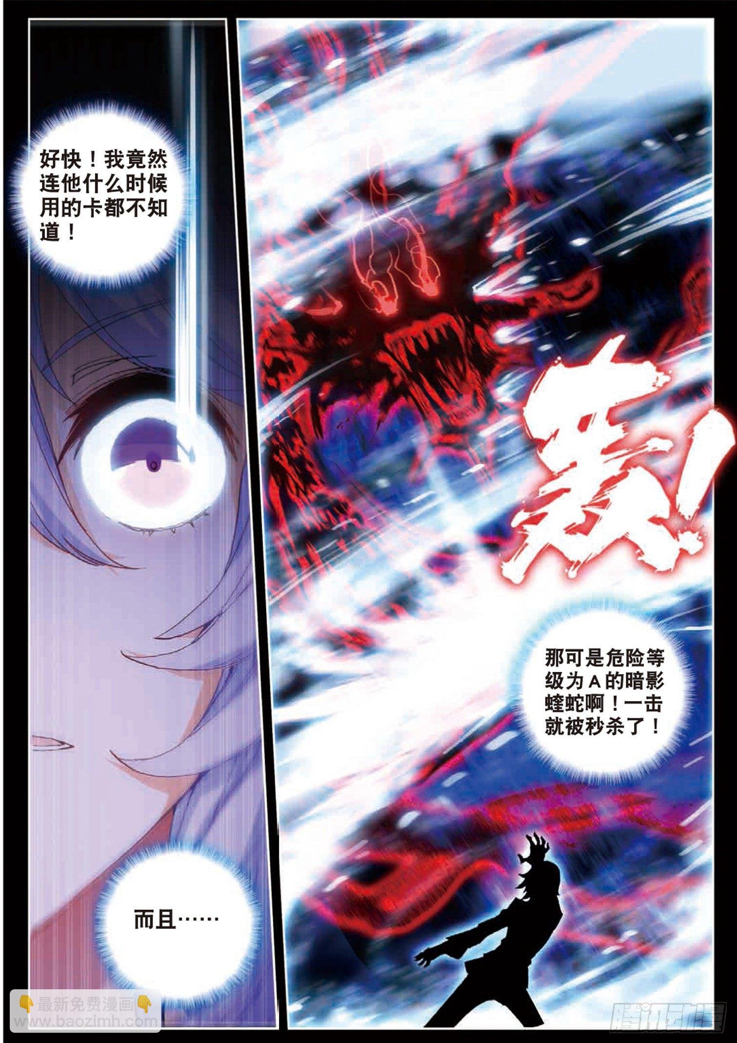 23 散步