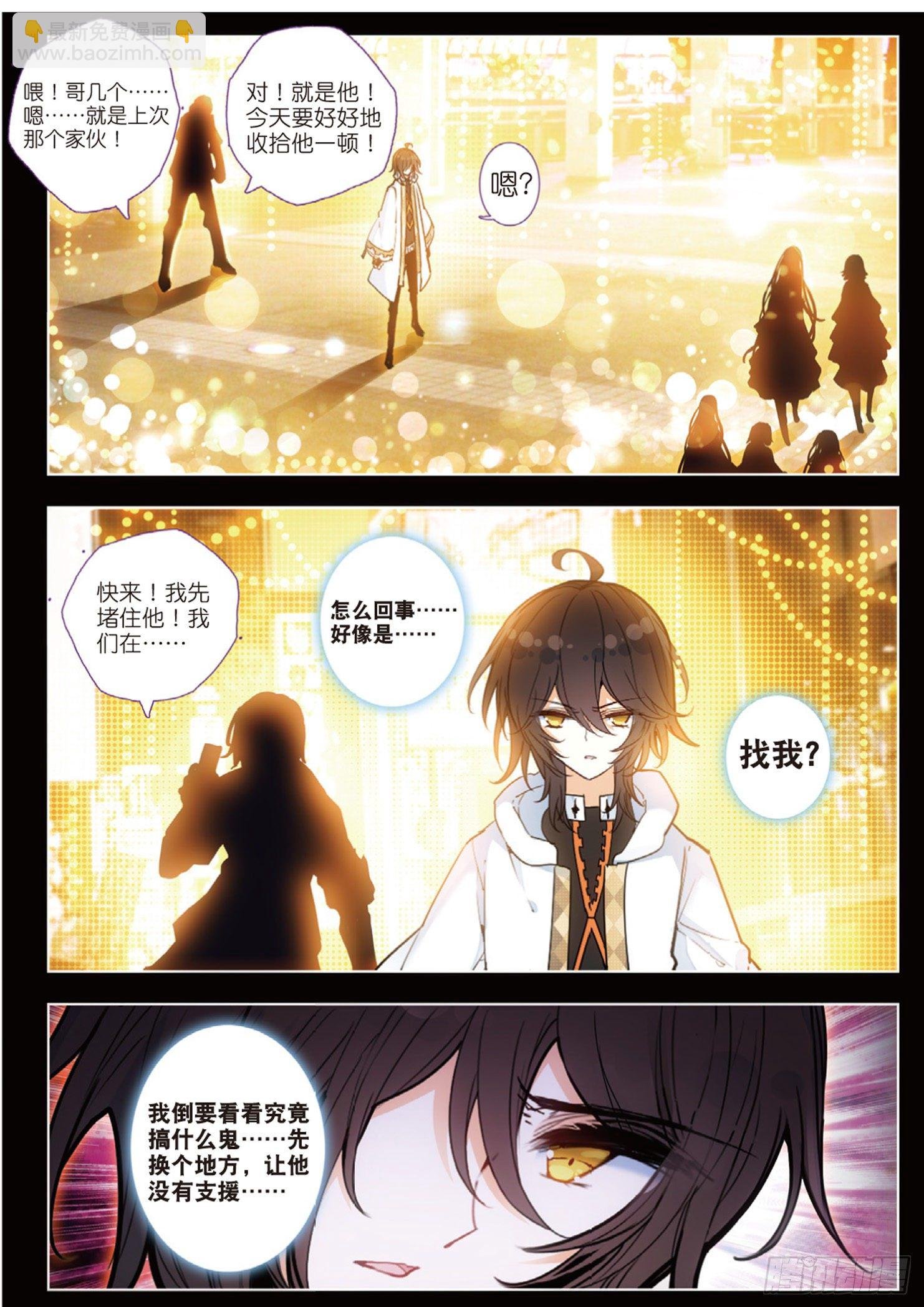 24 恶斗（上）
