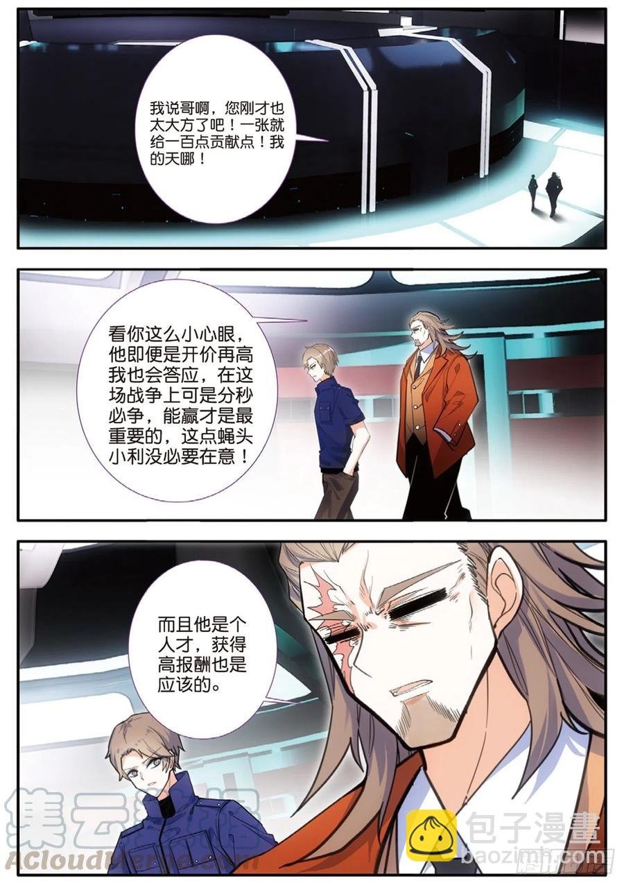 57 合作（下）