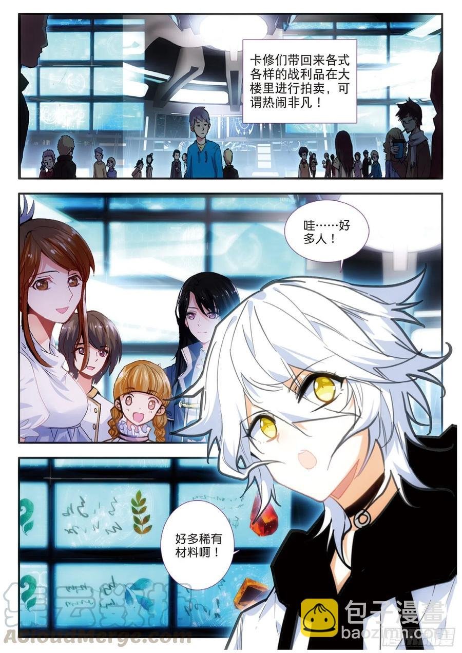 59 覆灭（下）