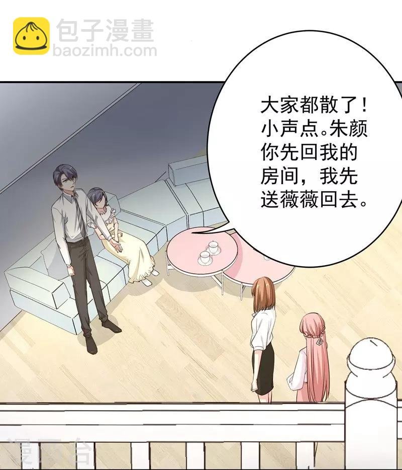 第10话 有敌人出现了