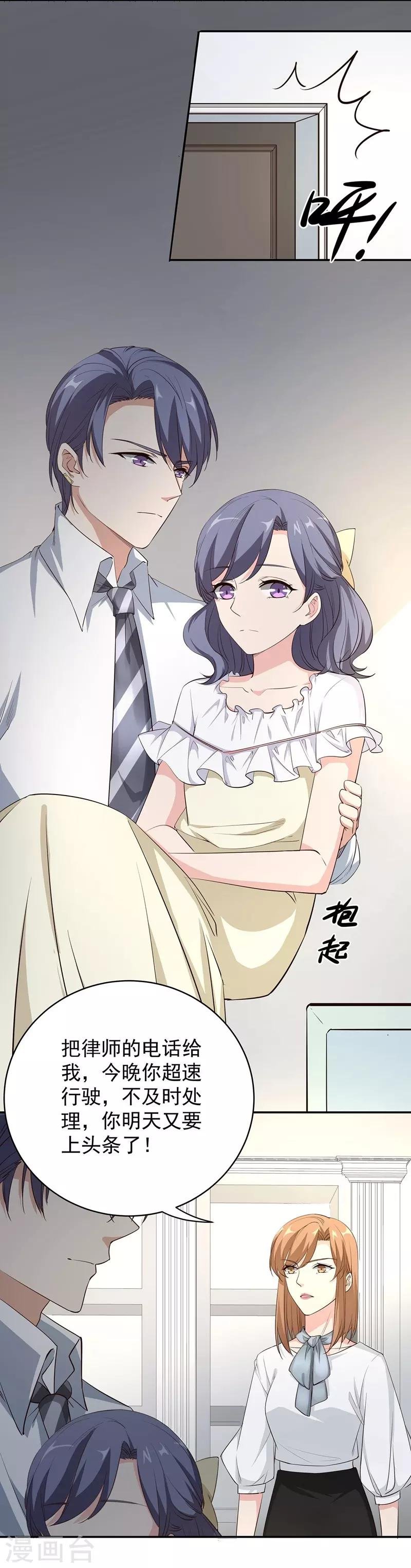 第10话 有敌人出现了