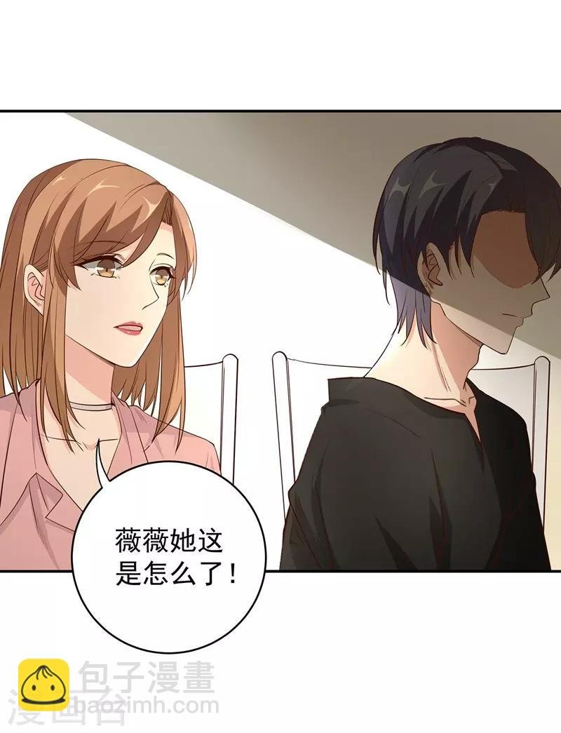 第10话 有敌人出现了