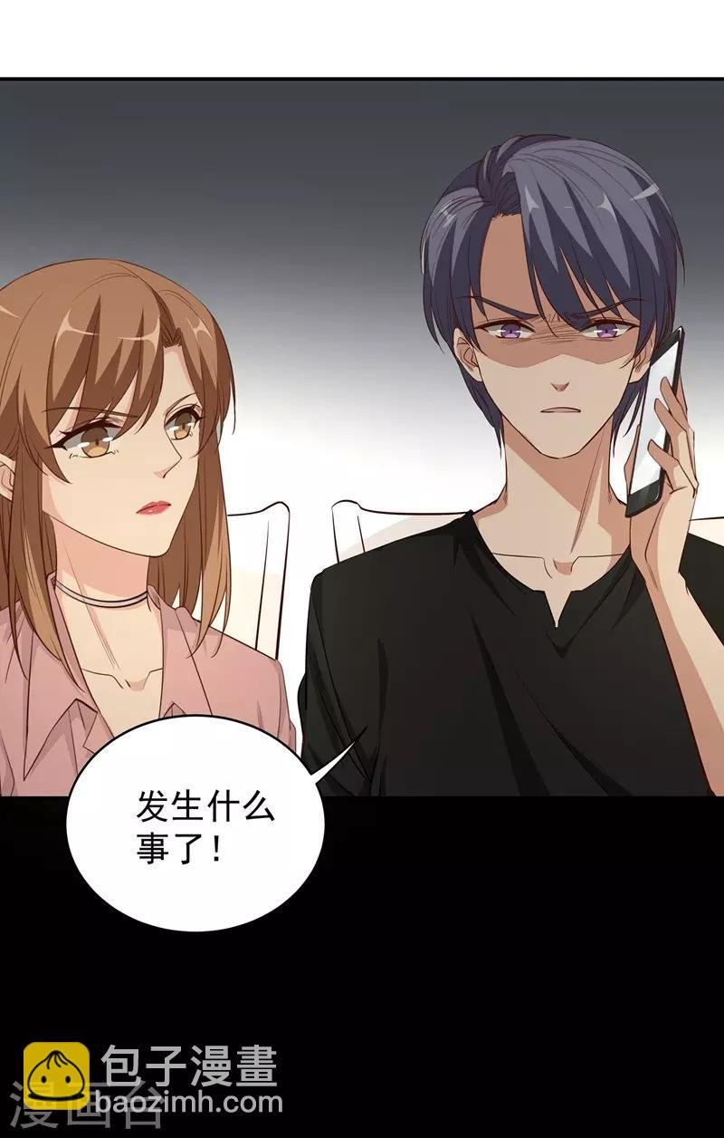 第10话 有敌人出现了