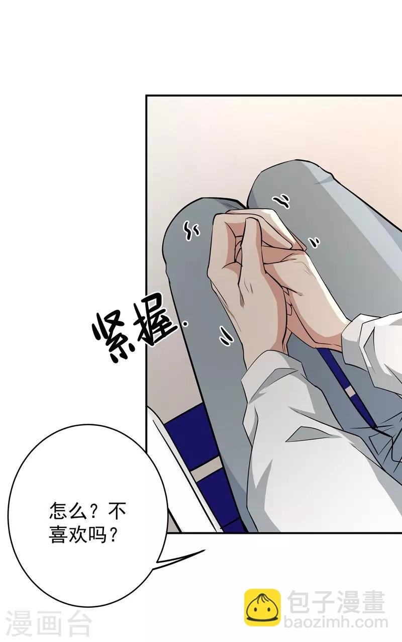 第11话 坑兄货