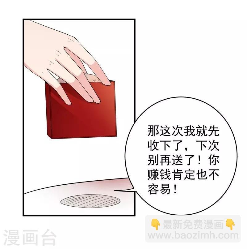 第11话 坑兄货