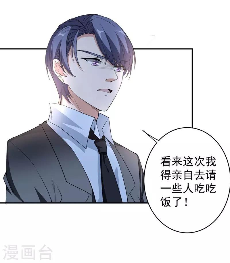 第11话 坑兄货