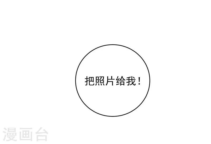 第13话 将计就计