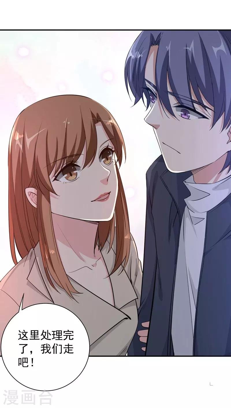 第15话 一千声老婆