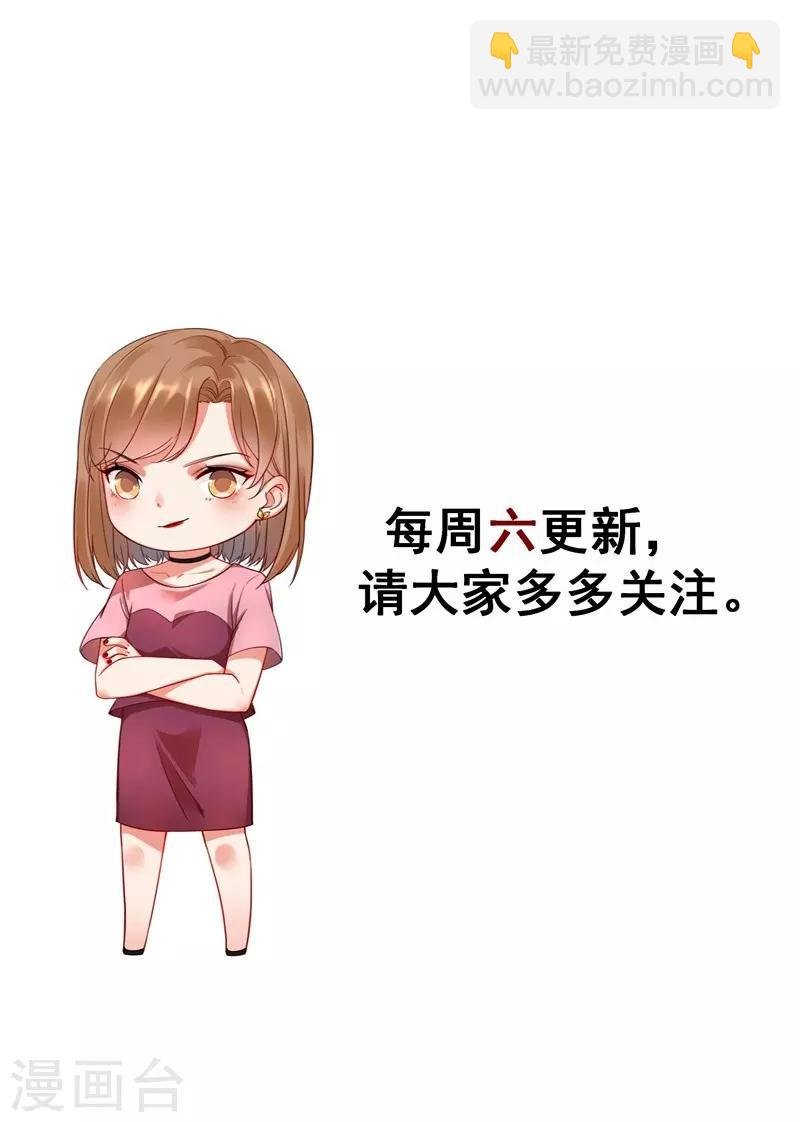 第15话 一千声老婆