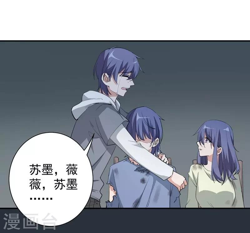 第24话 挣扎的命运