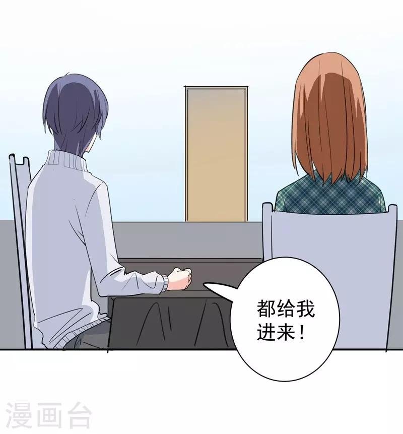 第26话 离间计