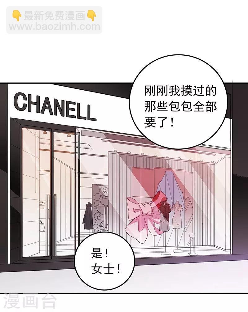 第3话 他，是我老公