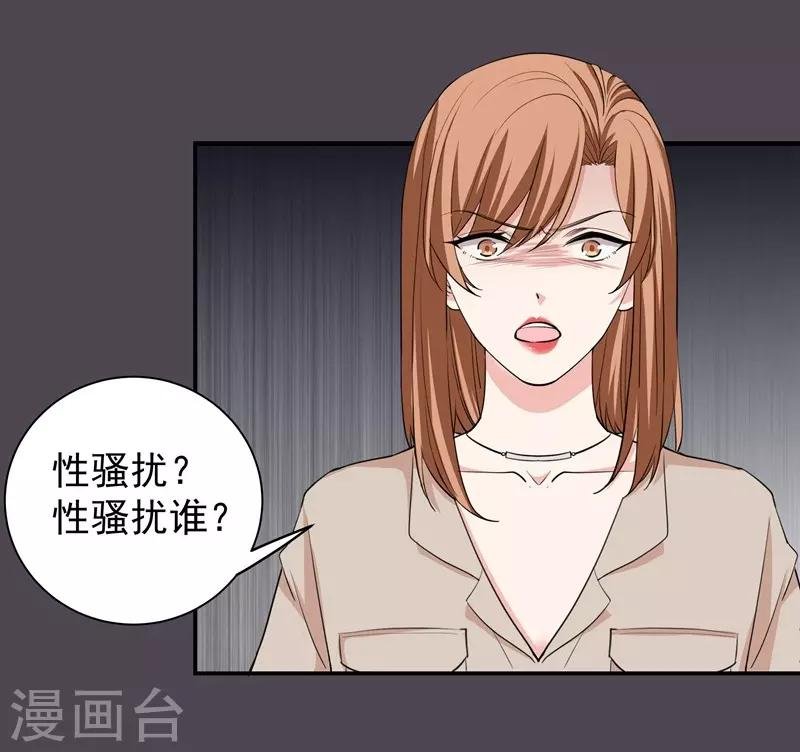 第30话 你，你是。。。