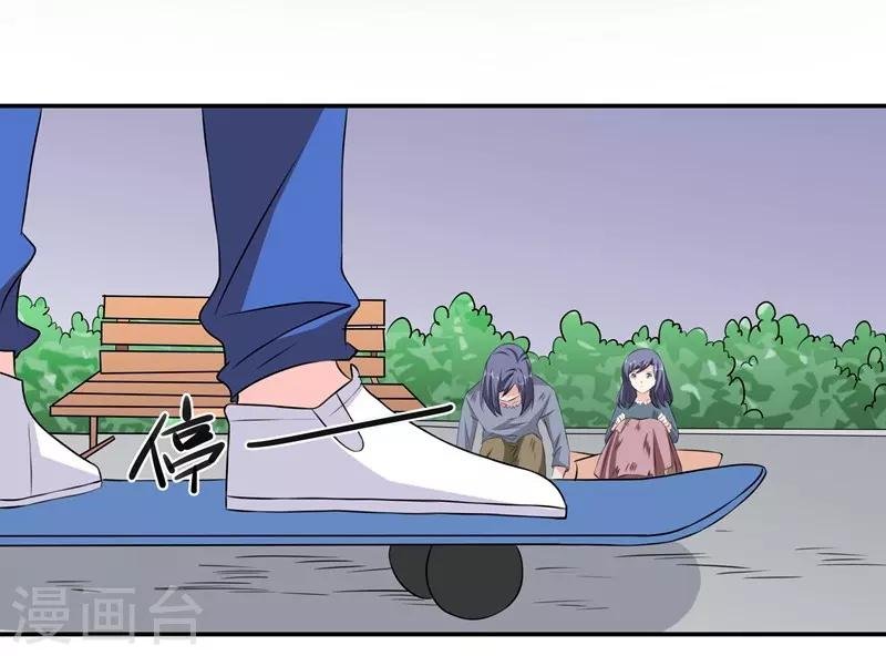 第39话 那个人姓陆！