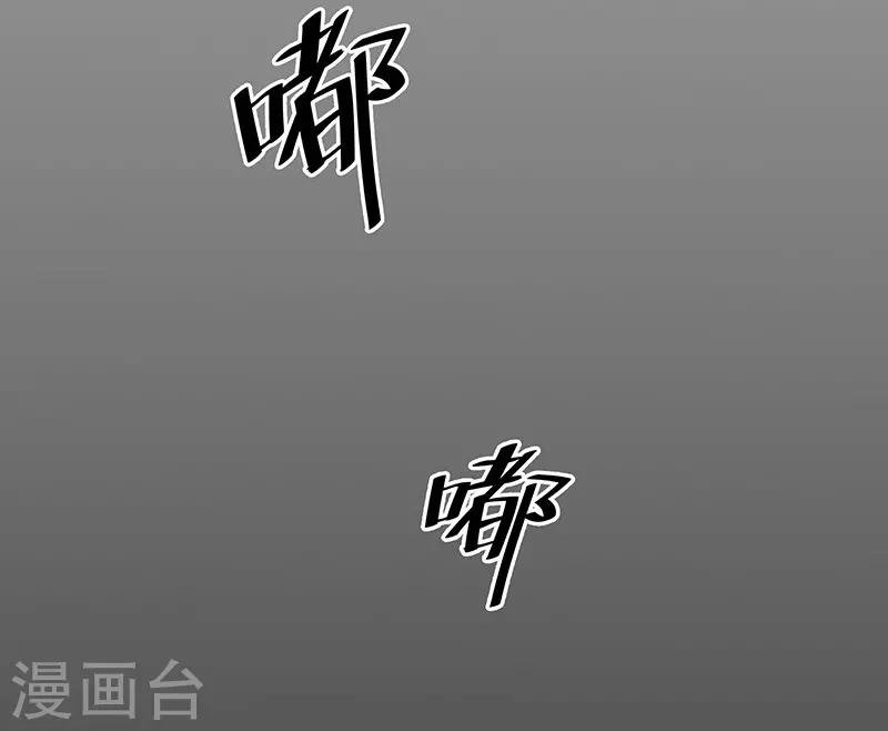 第4话 乐极生悲