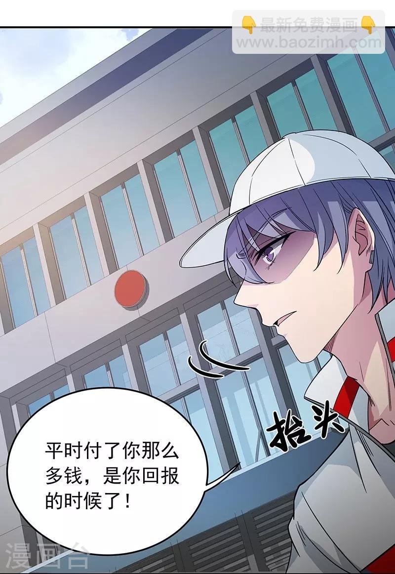 第4话 乐极生悲