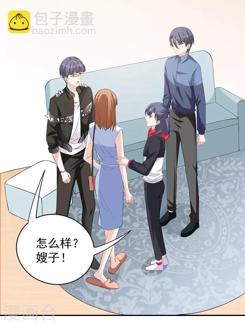 第41话 敌人是谁